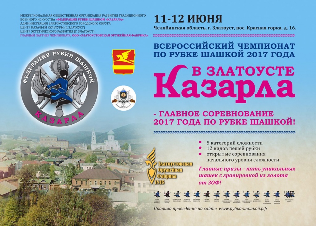 13.02. 2.jpg 13.02. 2.jpg