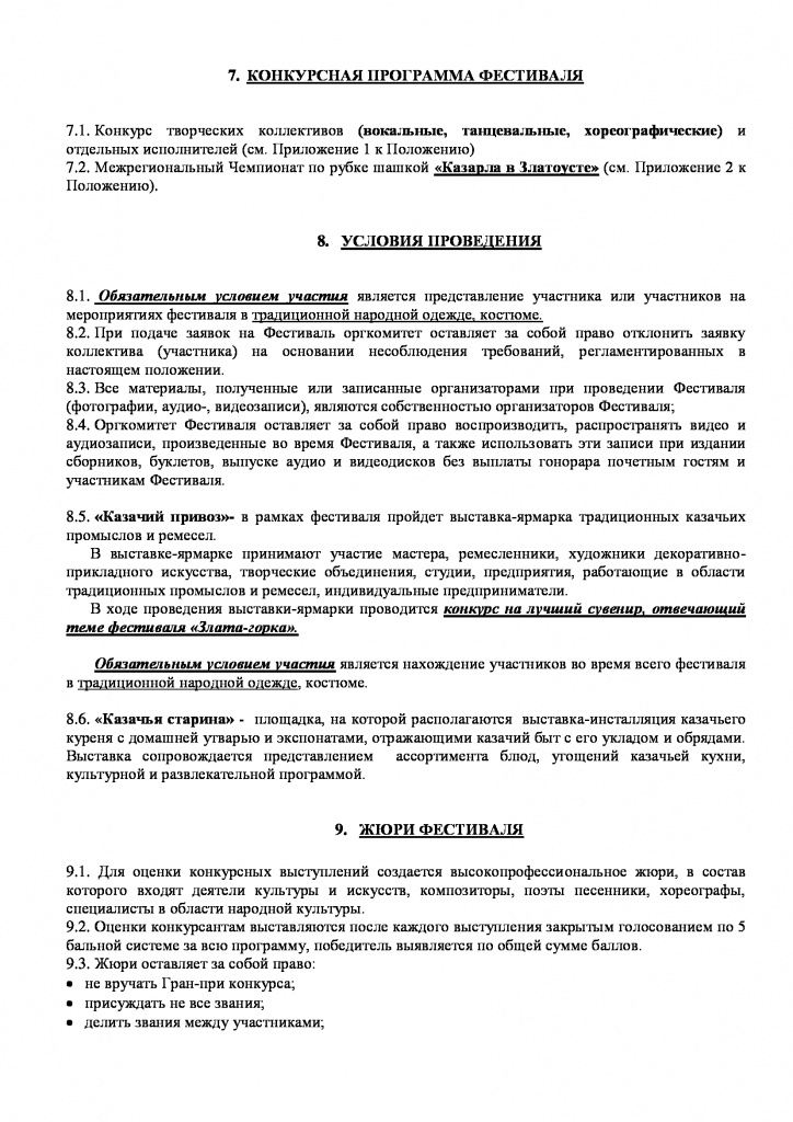 8d902da870810ae7cca65f1760131f57-2.jpg 8d902da870810ae7cca65f1760131f57-2.jpg
